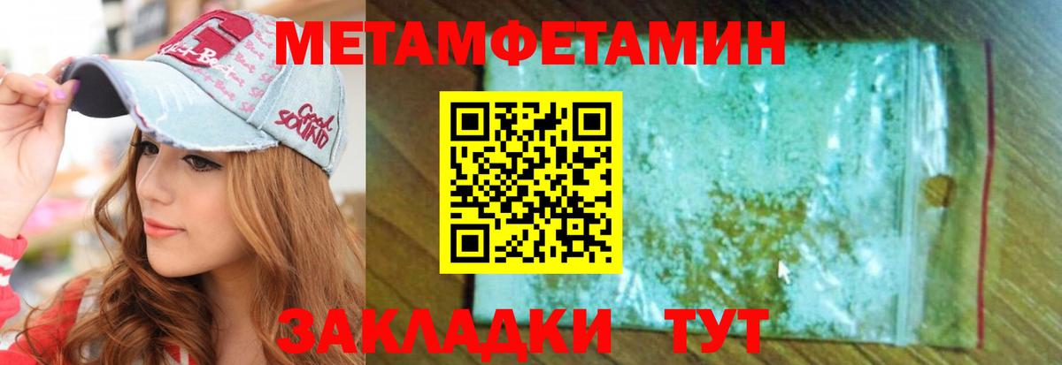 Amphetamine Розовый Шахты