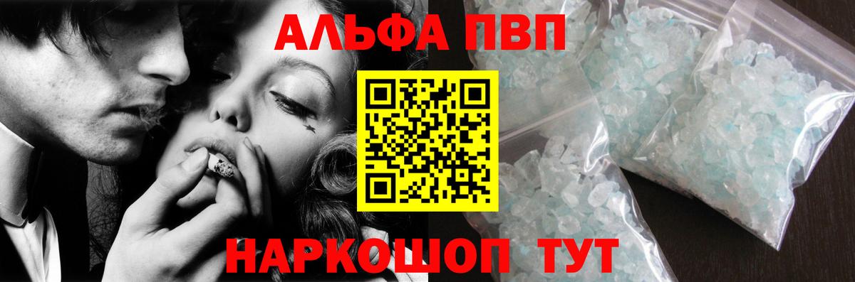 Гашиш Шахты