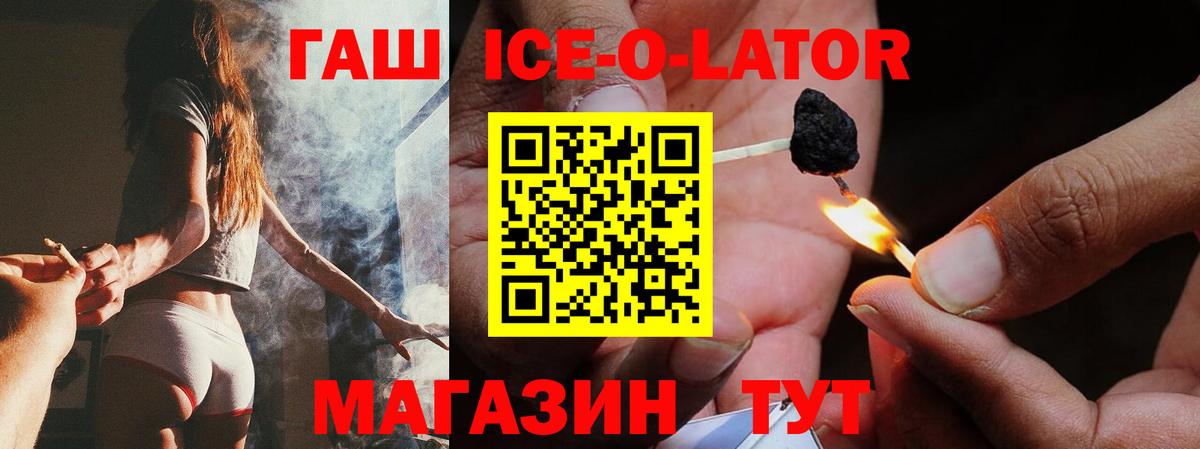 ГАШ гарик Шахты