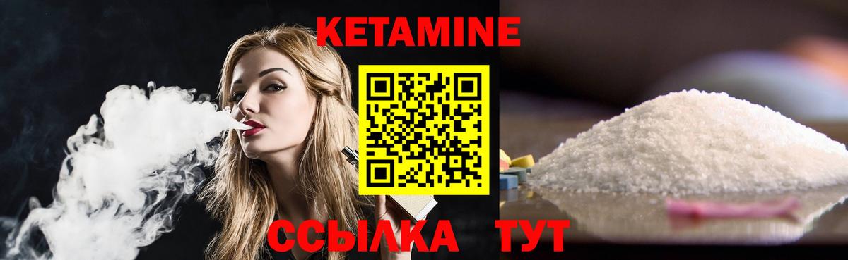Мефедрон   Вейп ТГК  Шахты  Вход с VPN  ГАШИШ  КОКАИН  Конопля 