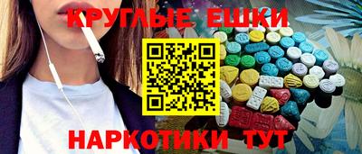 мефедрон Гуково