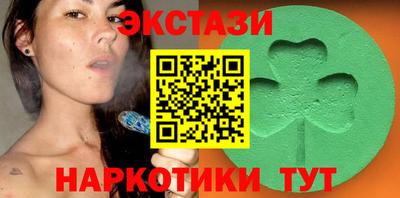 ECSTASY Кумертау