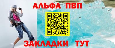 ешки Кулебаки