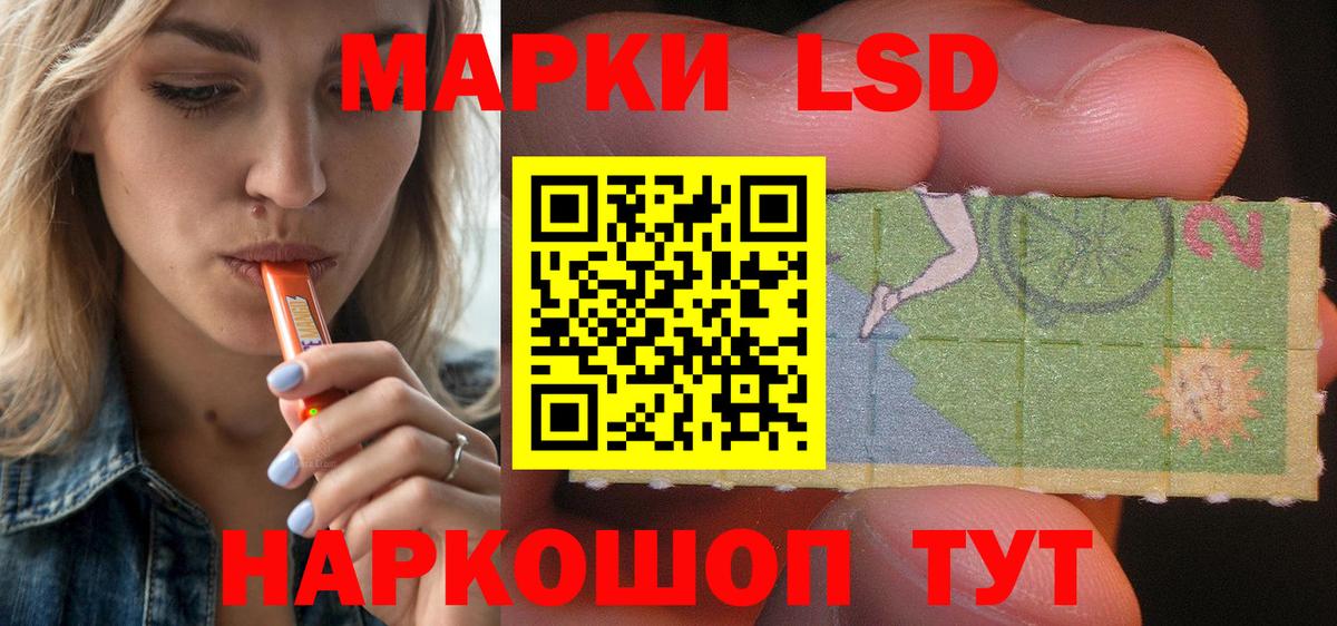 Лсд 25 экстази кислота  Вход с VPN  Шахты 