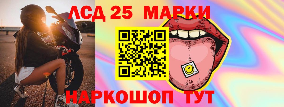 ЛСД экстази ecstasy Шахты