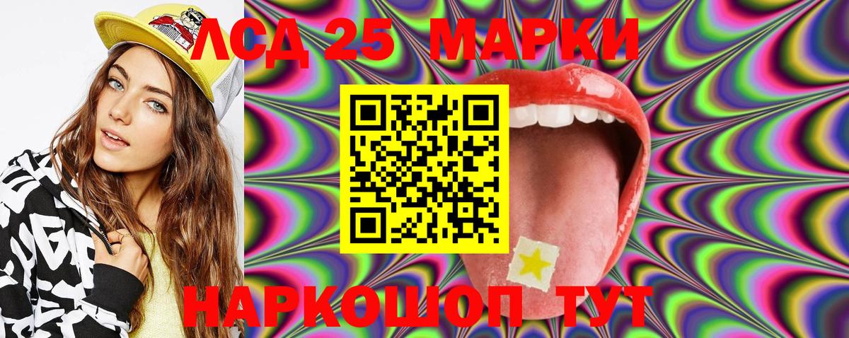 Шахты  Марки N-bome 1,5мг  Вход с VPN  Марки N-bome 1,5мг 