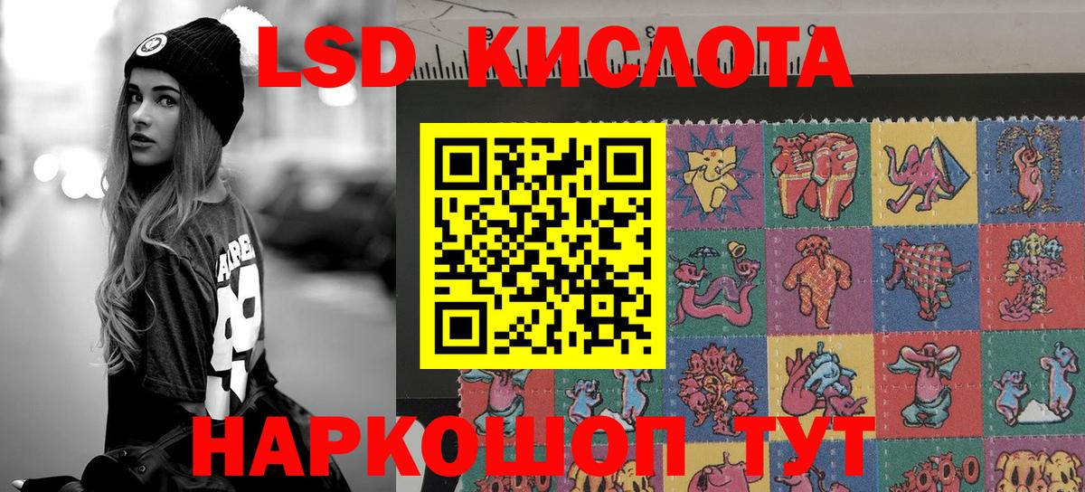 Марки N-bome 1500мкг Шахты