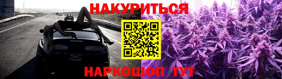 Конопля White Widow  Шишки марихуана планчик  Конопля LSD WEED  Вход с VPN  Шахты 
